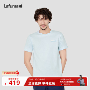 LAFUMA乐飞叶户外24春夏抗菌健身跑步短袖 凉感休闲上衣 T恤男士