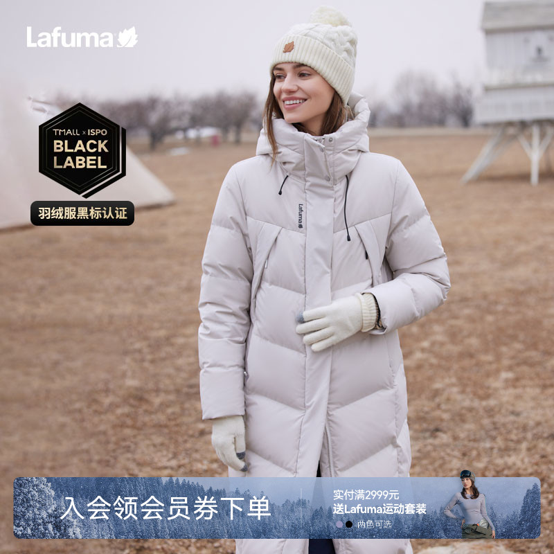 lafuma户外长款羽绒服男女