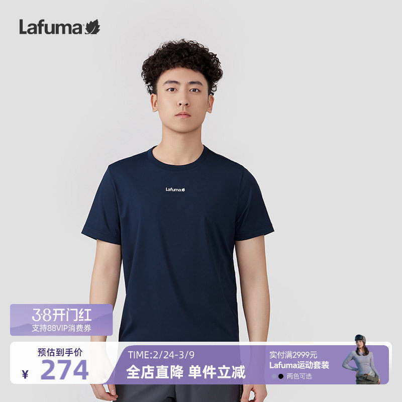 LAFUMA乐飞叶户外夏季新品吸湿速干健身跑步短袖T恤男凉感上衣