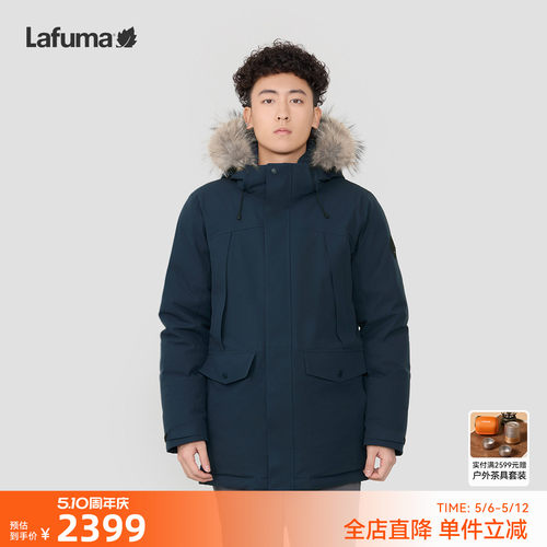 乐飞叶户外加厚羽绒服男