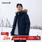 LAFUMA乐飞叶户外秋冬防泼水加厚羽绒服男士 大鹅绒防寒服防风