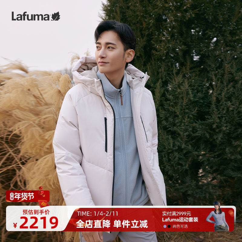 LAFUMA乐飞叶24秋冬防泼水防风保暖羽绒服男面包服防寒外套,户外/登山/野营/旅行用品,羽绒衣,淘宝优惠券,粉丝福利购,淘宝优惠卷