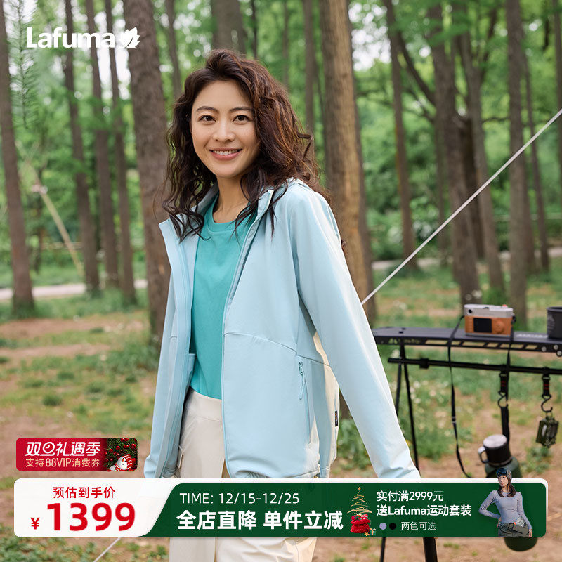 Lafuma户外耐磨夹克外套女