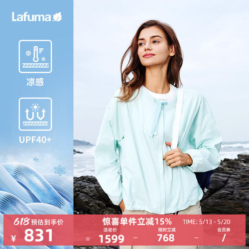 Lafuma户外宽松圆领防晒衣外套