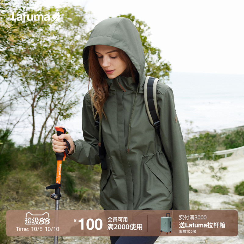 lafuma户外防风防水冲锋衣女