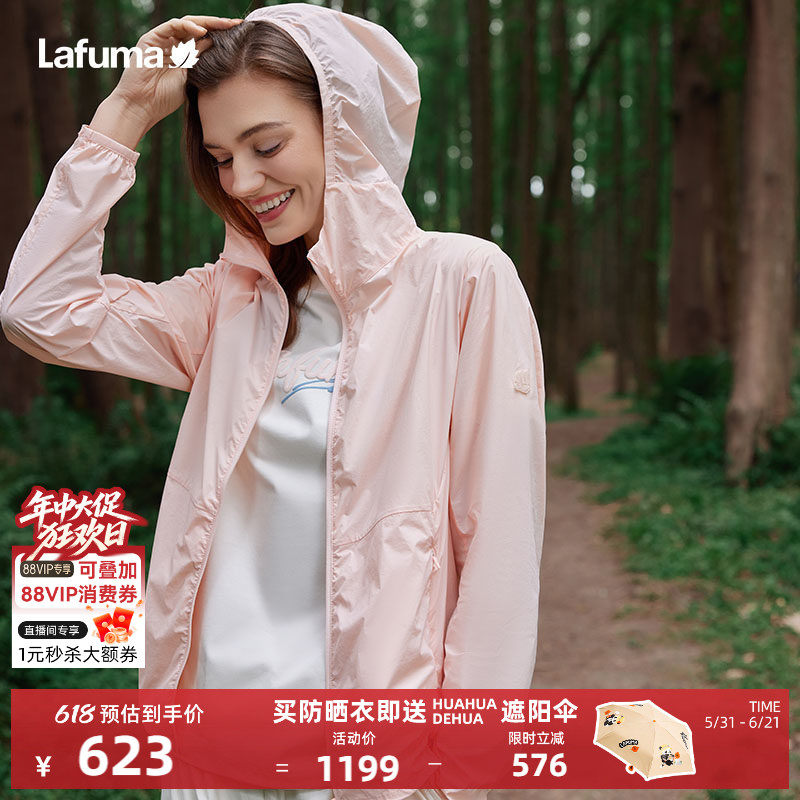 LAFUMA乐飞叶户外UPF50+防紫外线凉感防晒衣男女抗菌运动风衣外套