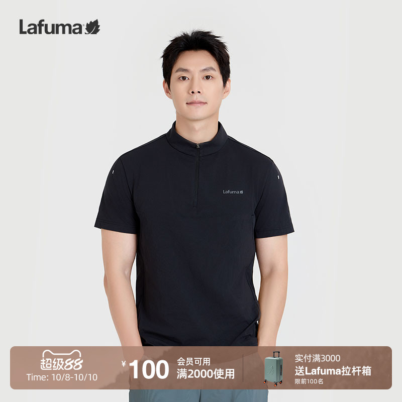 lafuma户外运动速干短袖T恤男