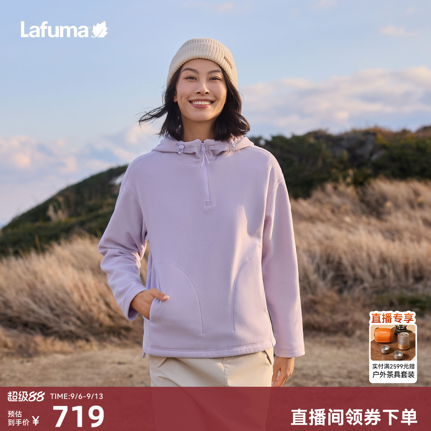 乐飞叶户外半拉链T恤女图片