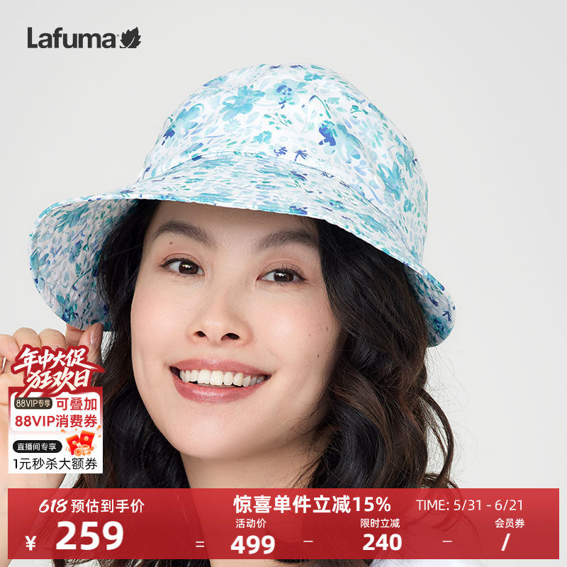 LAFUMA乐飞叶户外露营垂钓旅行大檐帽女空顶帽印花遮脸遮阳帽子