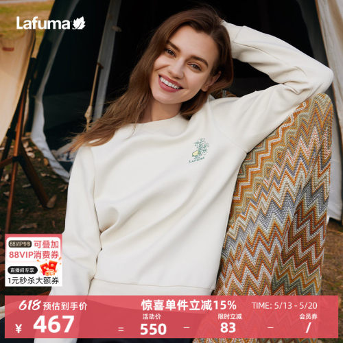 lafuma户外套头卫衣女