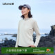 保暖打底衫 法国LAFUMA乐飞叶户外半拉链长袖 T恤男女舒适磨毛时尚