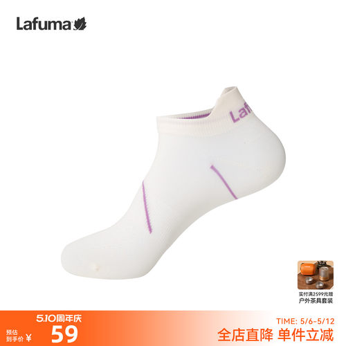 乐飞叶户外女士短袜船袜