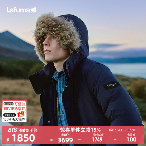 lafuma户外保暖防泼水羽绒服男
