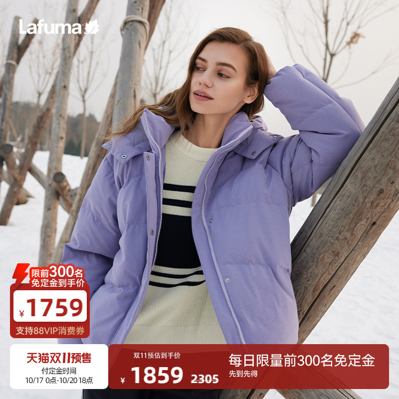 lafuma户外中量羽绒服女