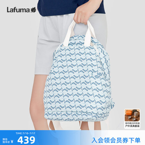 lafuma户外印花轻量背包女