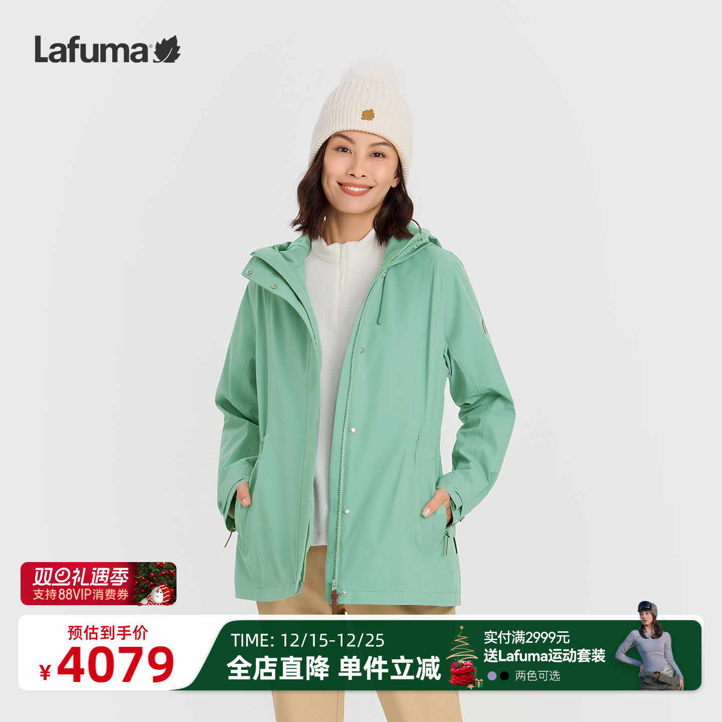 乐飞叶户外戈尔冲锋衣三合一女