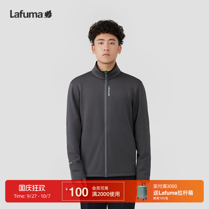 lafuma户外立领抓绒衣男
