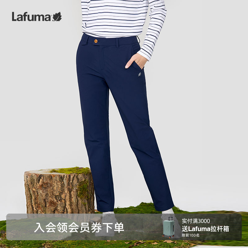 lafuma户外休闲长裤子女