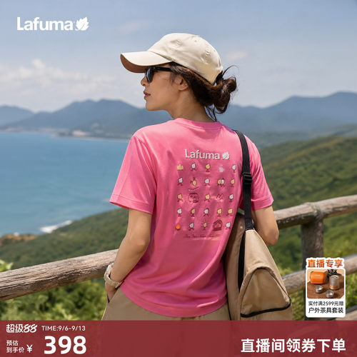 乐飞叶户外凉感抗菌短袖T恤男女