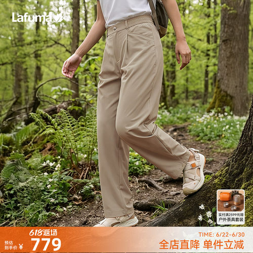 乐飞叶户外长裤垂感弯刀裤女