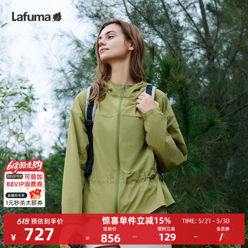 lafuma户外防紫外线防晒衣女