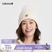 LAFUMA乐飞叶户外秋冬保暖护耳针织帽女士时尚 休闲素色毛线帽