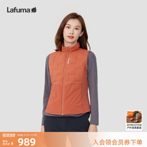 lafuma户外鹅绒羽绒马甲女