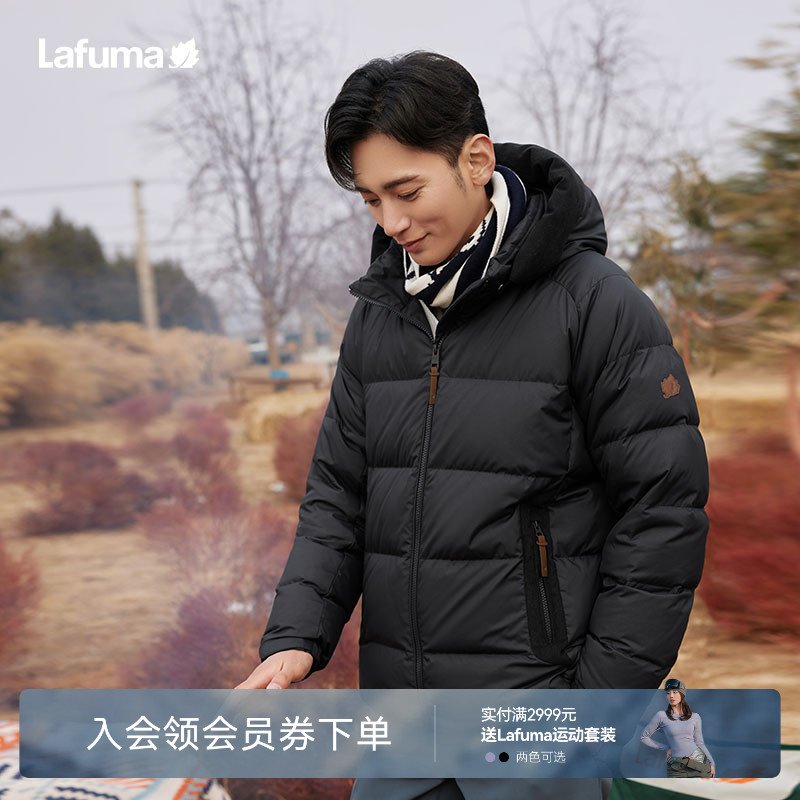 lafuma户外中量羽绒服男