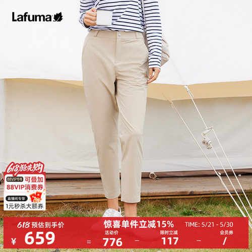 lafuma户外防晒长裤女