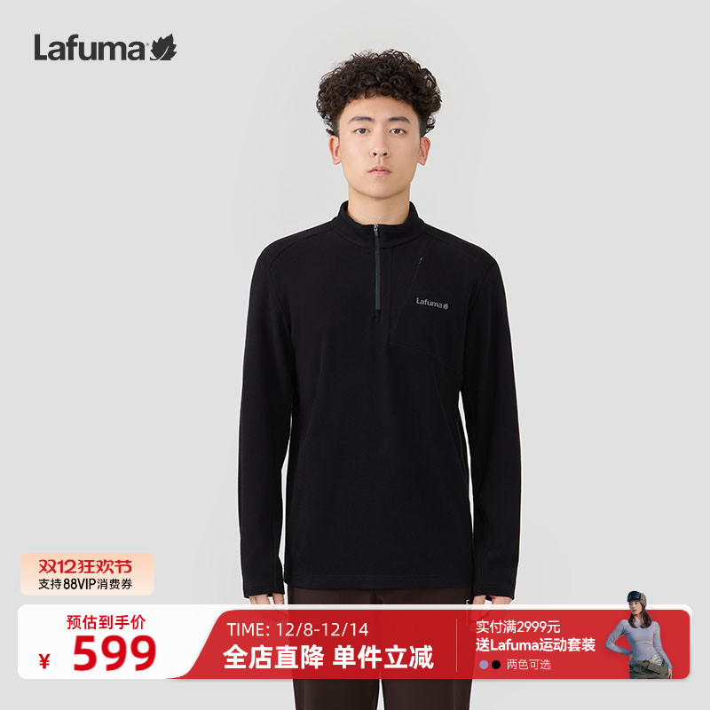 lafuma户外德绒长袖T恤男