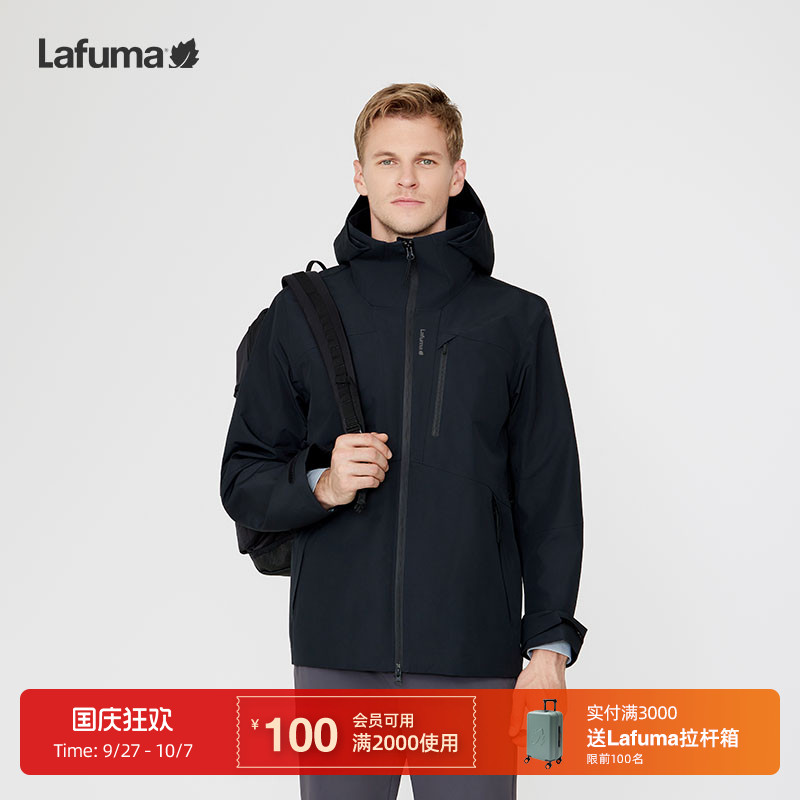 Lafuma/乐飞叶3LGORE-TEX冲锋衣男士运动防水透湿夹克外套