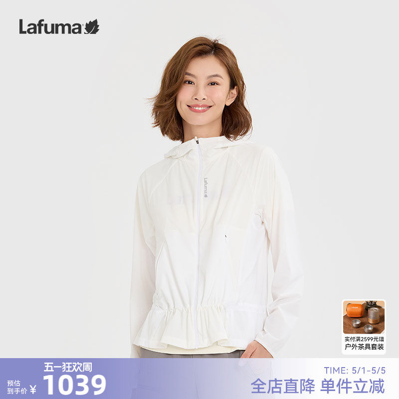 LAFUMA乐飞叶户外春夏吸湿速干运动轻量夹克女士休闲薄款外套