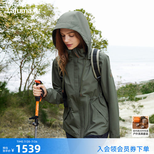 lafuma户外防风防水冲锋衣女