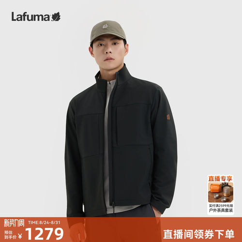 乐飞叶户外立领夹克男士