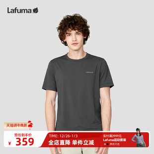 T恤男 吸湿速干防晒凉感跑步运动健身短袖 Lafuma 乐飞叶24新款