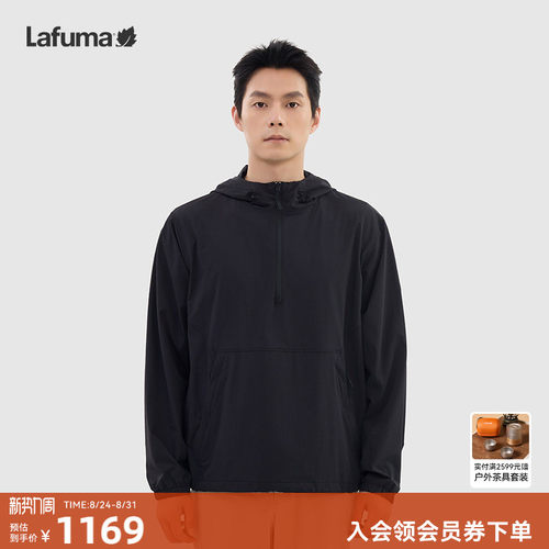 乐飞叶防晒半拉链夹克男