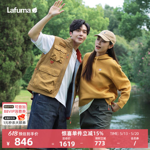 lafuma户外耐磨马甲男