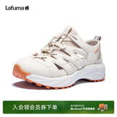 男女休闲运动凉鞋 防滑抓地涉水鞋 溯溪 夏季 LAFUMA乐飞叶户外沙滩鞋
