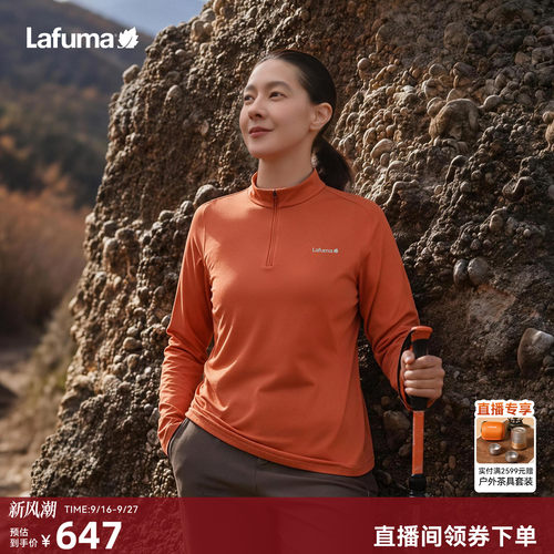 LAFUMA乐飞叶户外徒步休闲衣女