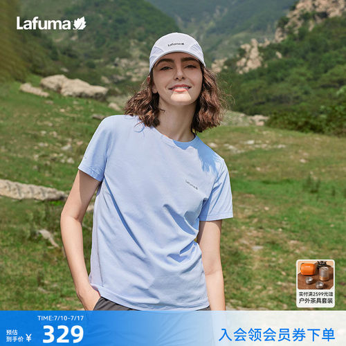 Lafuma速干防晒运动短袖T恤