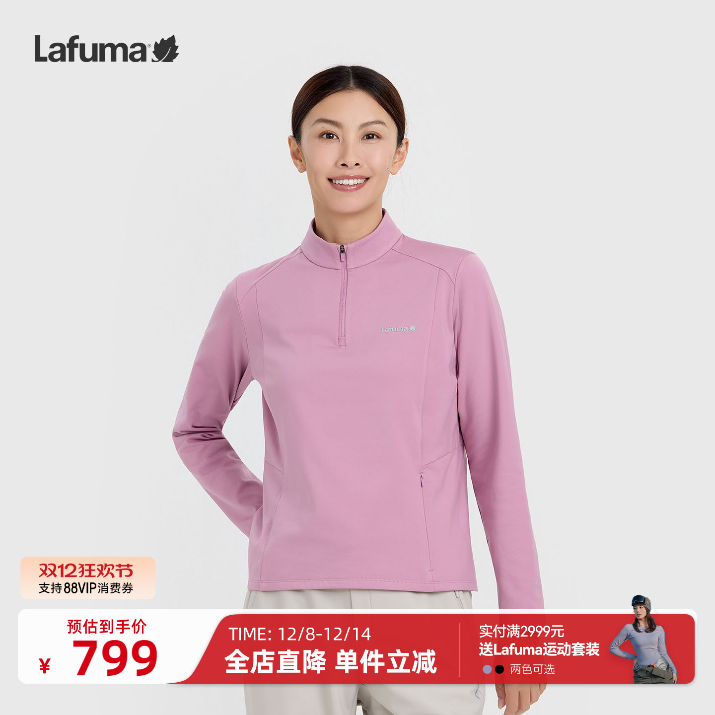 乐飞叶户外半拉链长袖T恤女