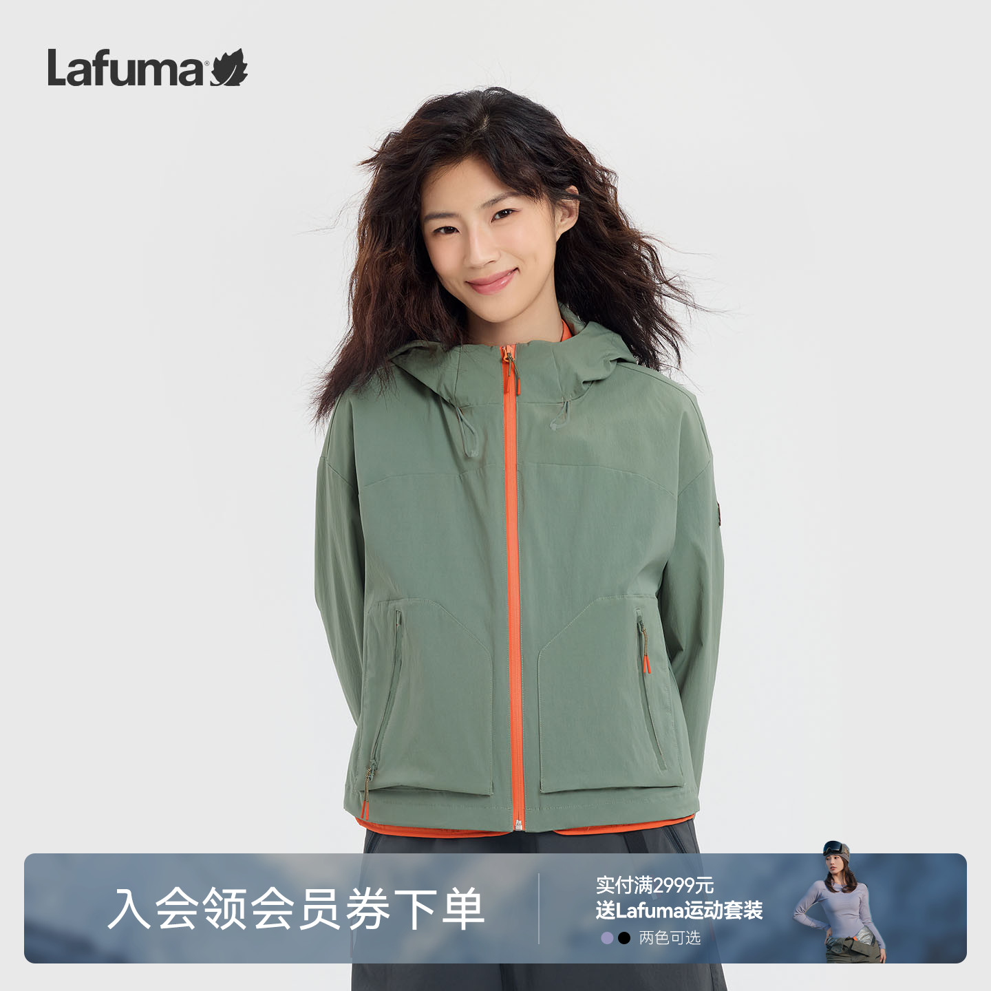 乐飞叶户外cordura防泼水三合一