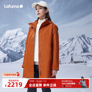 LAFUMA乐飞叶户外三合一防水冲锋衣女羽绒内胆风衣 悦行冲锋
