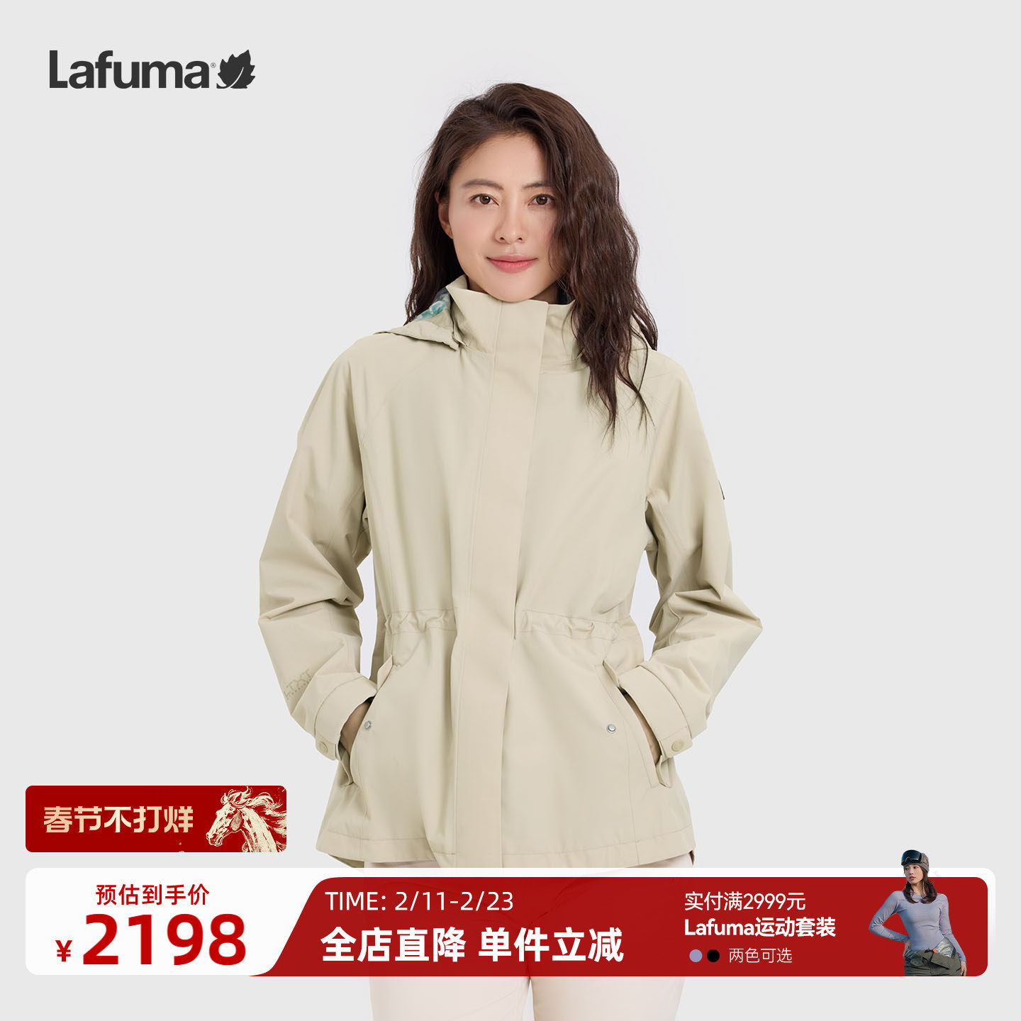 户外冲锋衣女三合一怎么选？2026年实测避坑指南（附双11退货率37%背后的真相）