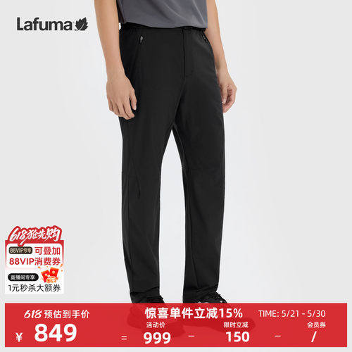 乐飞叶防泼水休闲长裤男