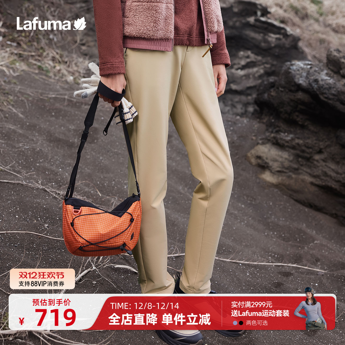 乐飞叶户外休闲长裤女