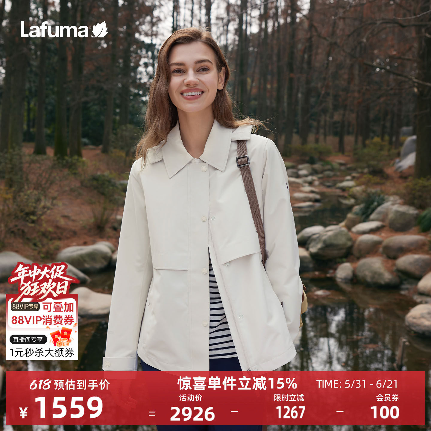 LAFUMA乐飞叶户外秋冬Gore-tex戈尔夹克女士防水防风风衣外套