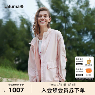 LAFUMA乐飞叶户外防泼水防紫外线UPF50 防晒衣女士连帽轻薄外套