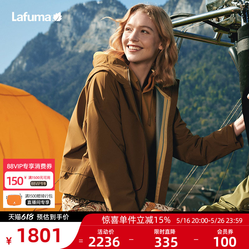 LAFUMAַҶ24ﶬƷCORDURAĥпŮñ1900.6Ԫ