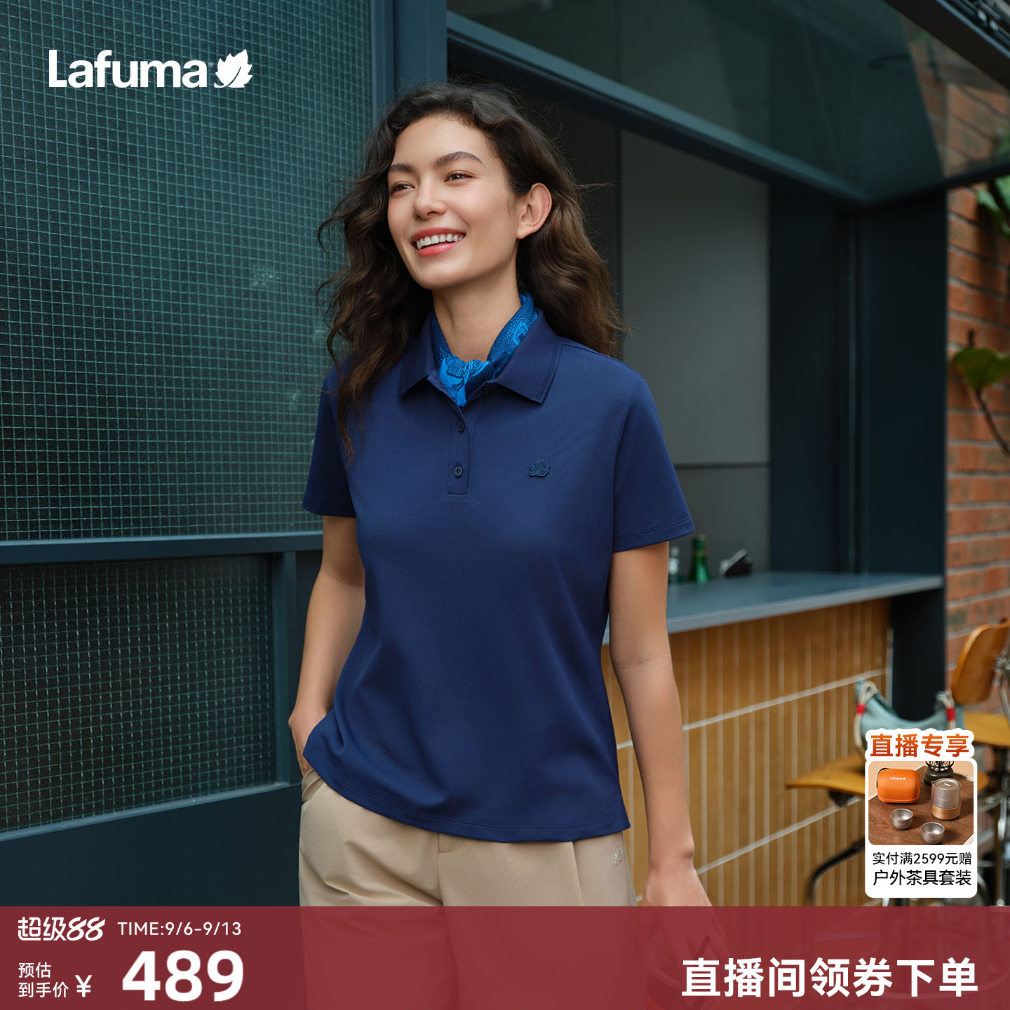 LAFUMA乐飞叶户外吸湿速干翻领POLO衫短袖T恤男女休闲运动登山